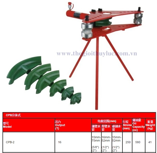 may uon ong thuy luc CPB-2