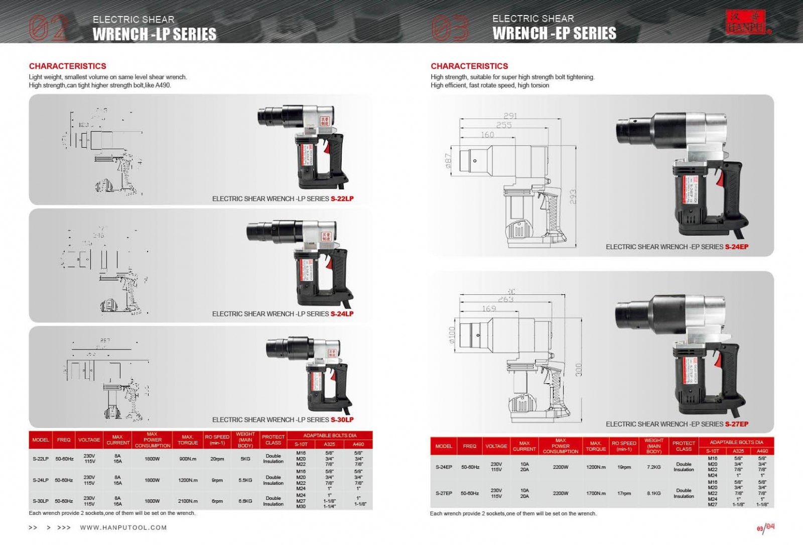 sung xen dau bu long 